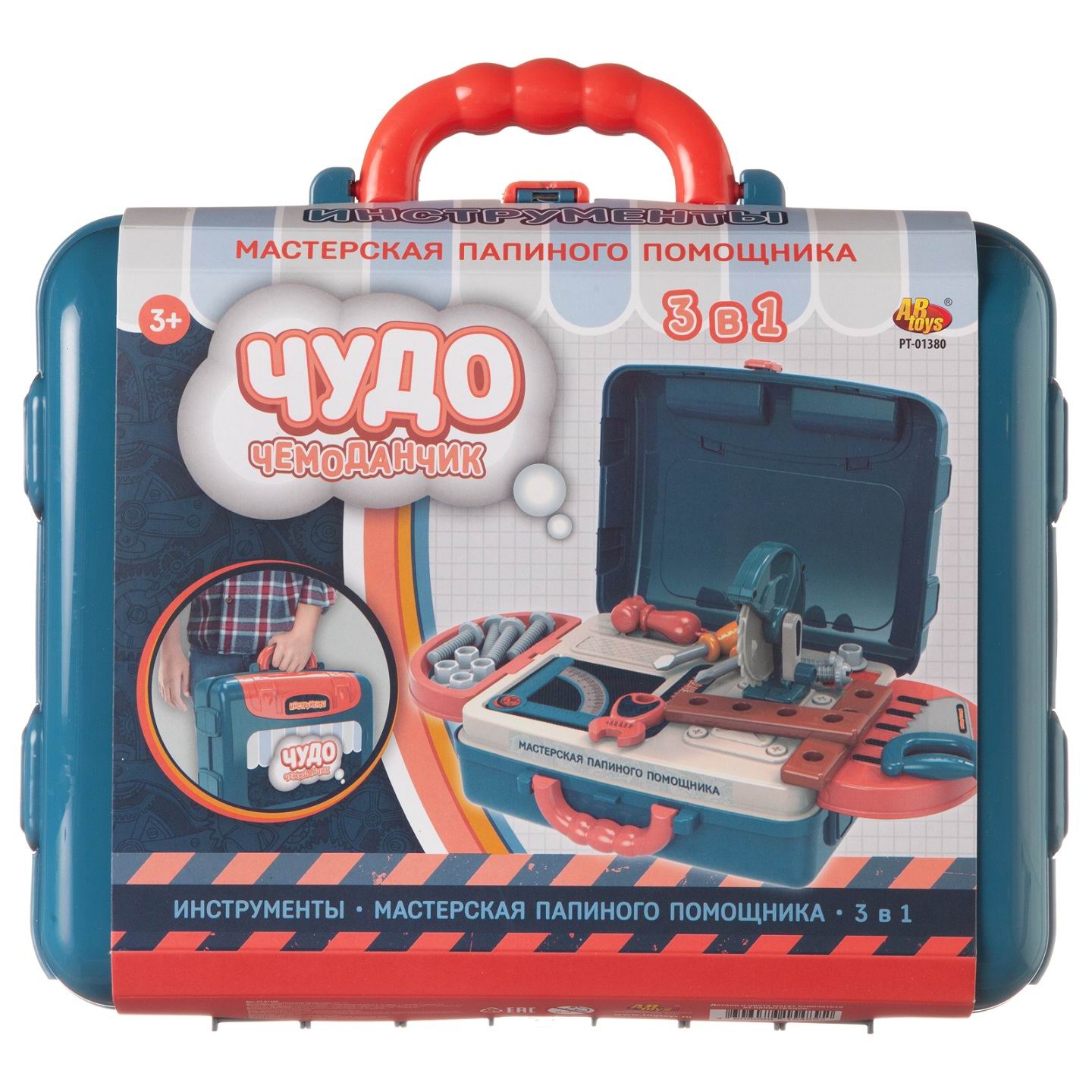 Игрушка Abtoys Мастер (инструменты) - фото 1