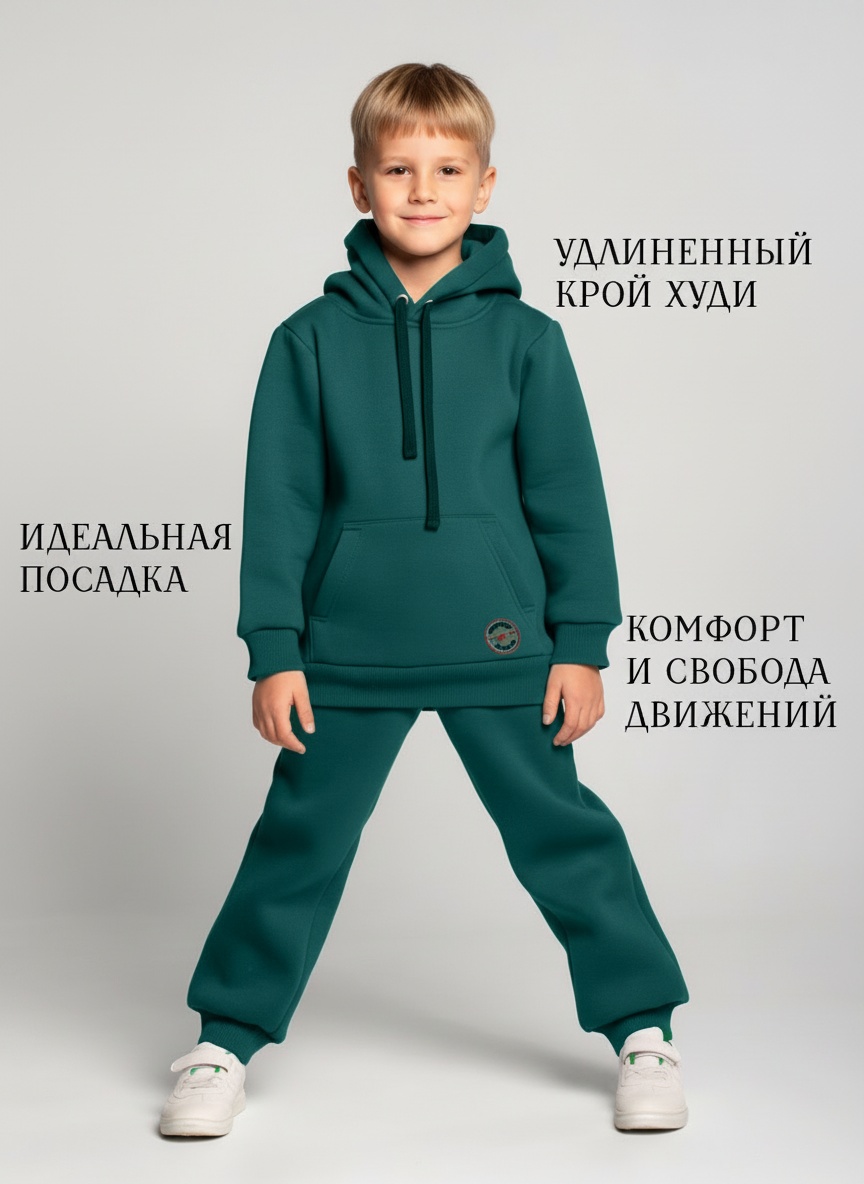 Спортивный костюм Персона Junior кд1039 - фото 2