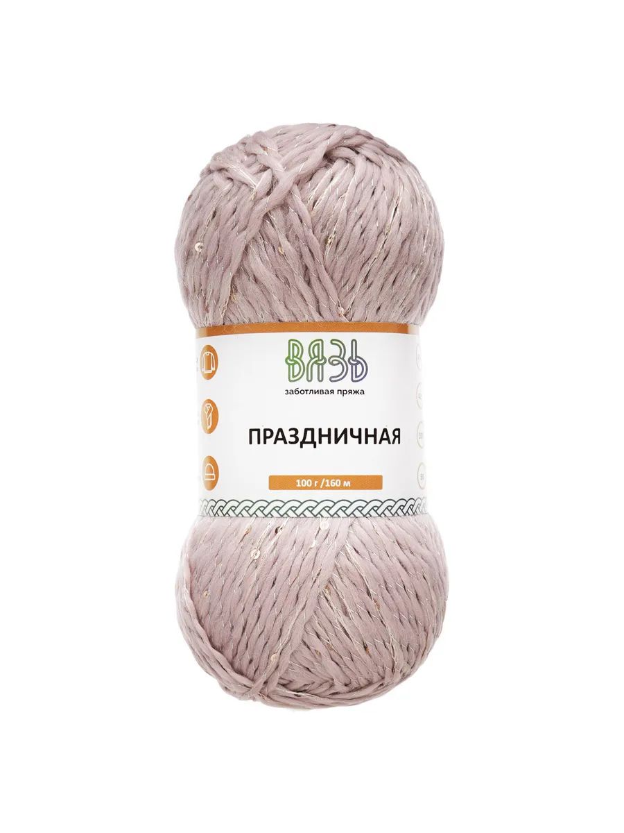 Пряжа ВЯЗЬ для вязания Праздничная 100 гр 160 м 3 мотка 01 розовый - фото 6