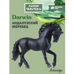 Фигурка DARWIN Андалузский жеребец