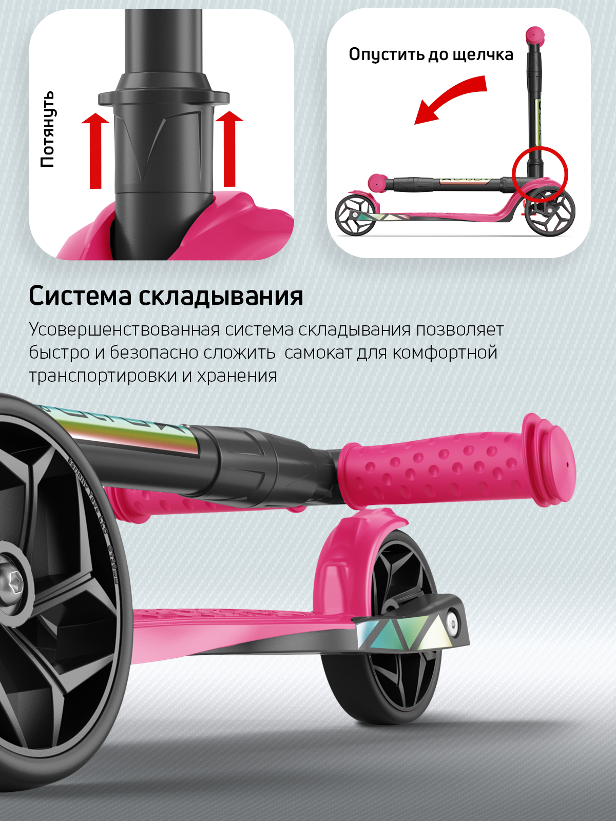 Самокат Buggy Boom трехколесный - фото 7