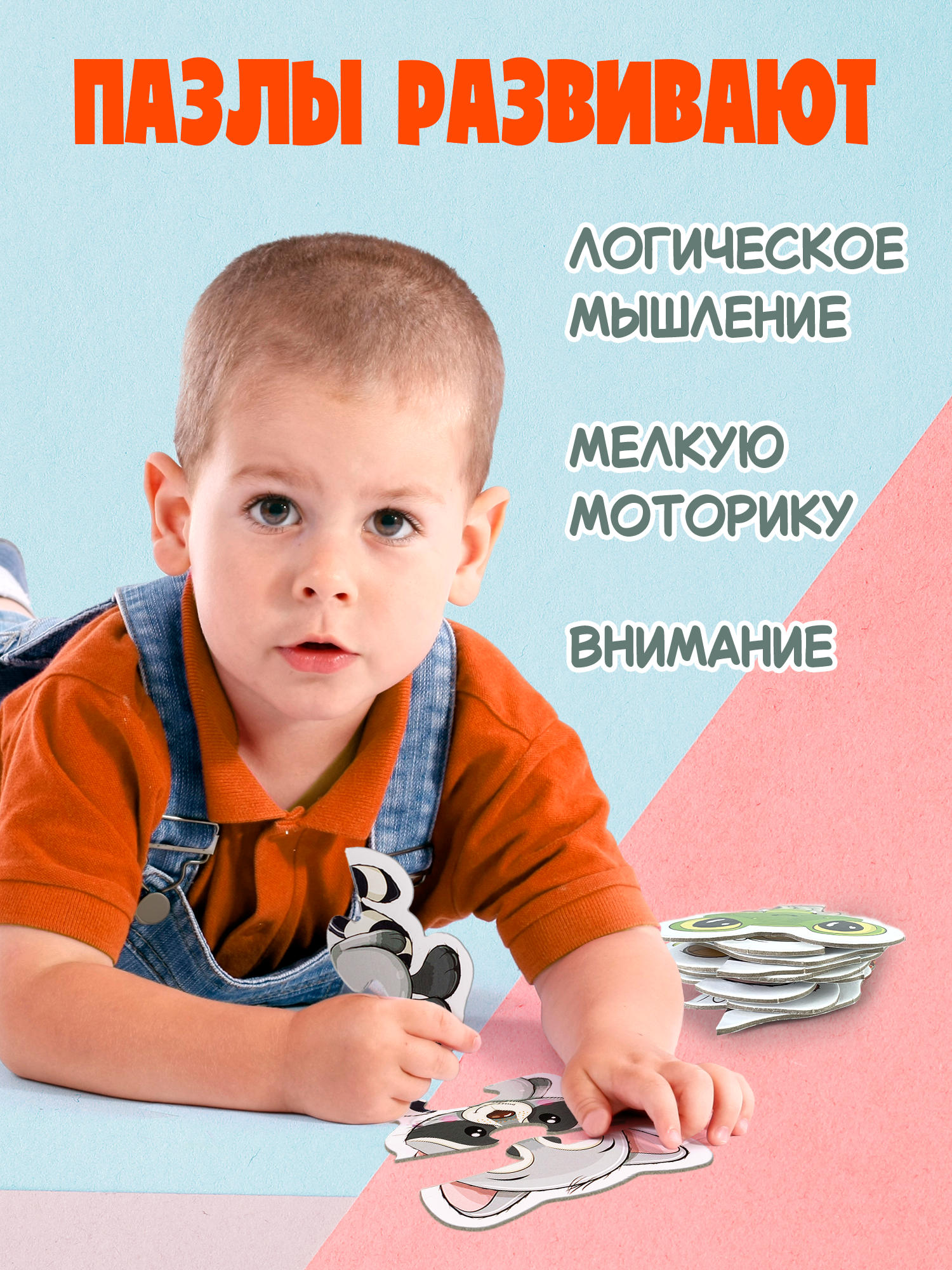 Пазл Дрофа-Медиа - фото 5