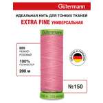 Нитки для шитья тонких тканей Guttermann 200м цвет 889