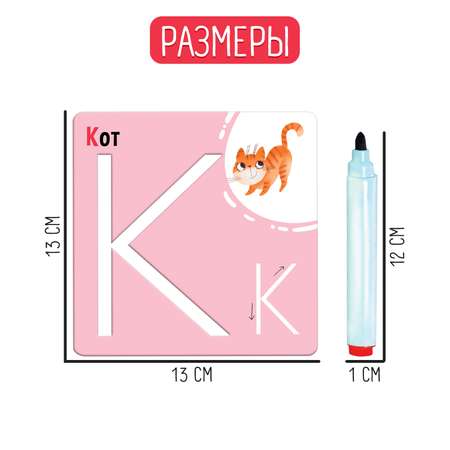 Настольная игра IQ-ZABIAKA Выложи букву