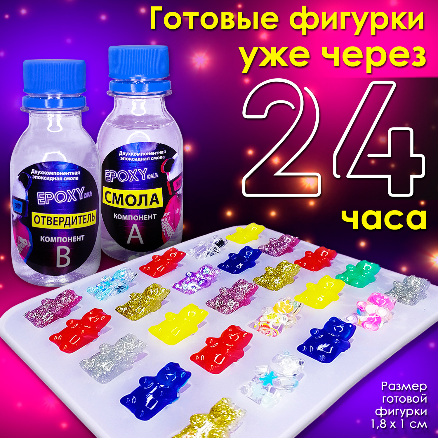 Набор для творчества MINI-TOYS - фото 8