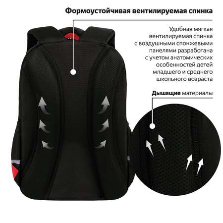 Рюкзак Brauberg