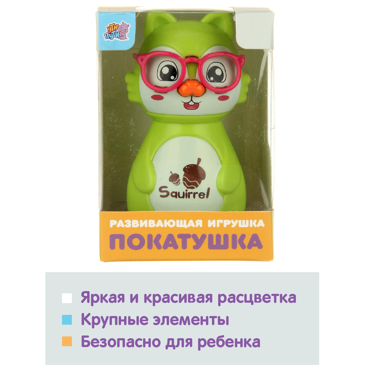 Игрушка Ути пути каталка - фото 6
