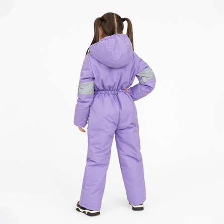 Комбинезон Arctic kids