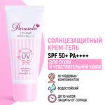 Крем-гель солнцезащитный Parasola парфюмированный SPF50+ PA++++ 90 г