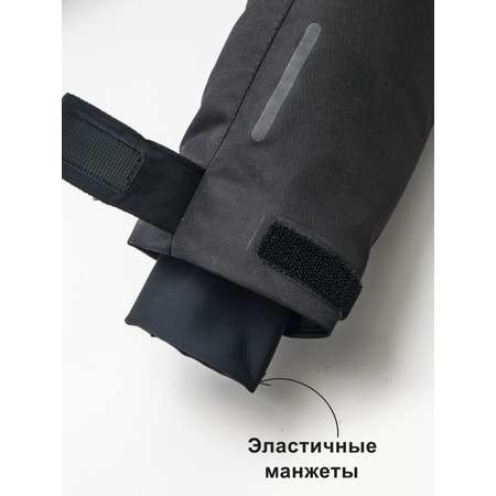 Комбинезон Artel