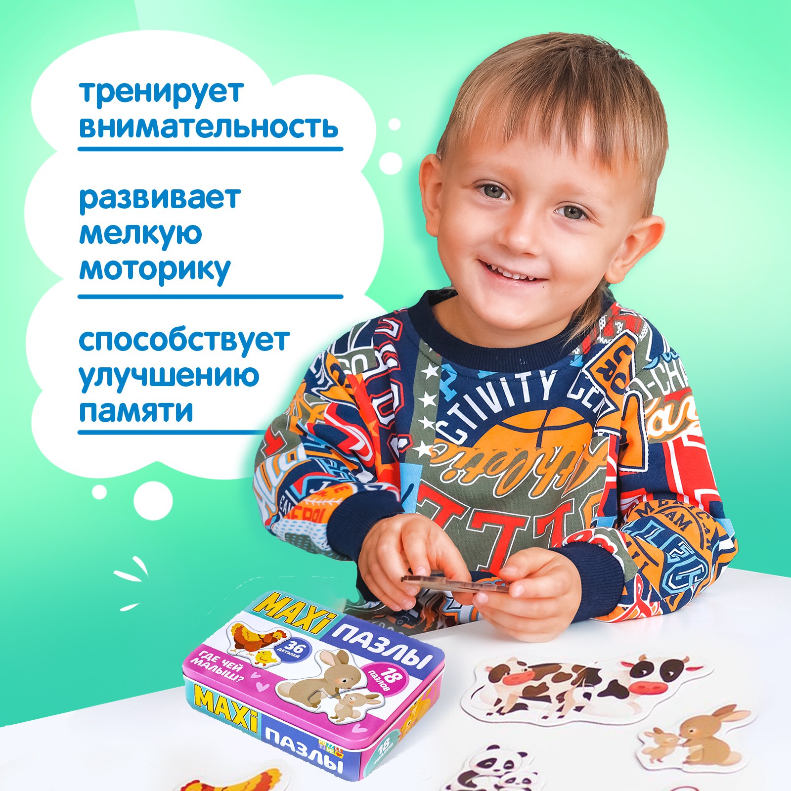 Пазл Puzzle Time - фото 6