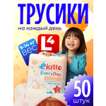 Трусики Ekitto Everyday ультратонкие L (9-14 кг) 50 шт.