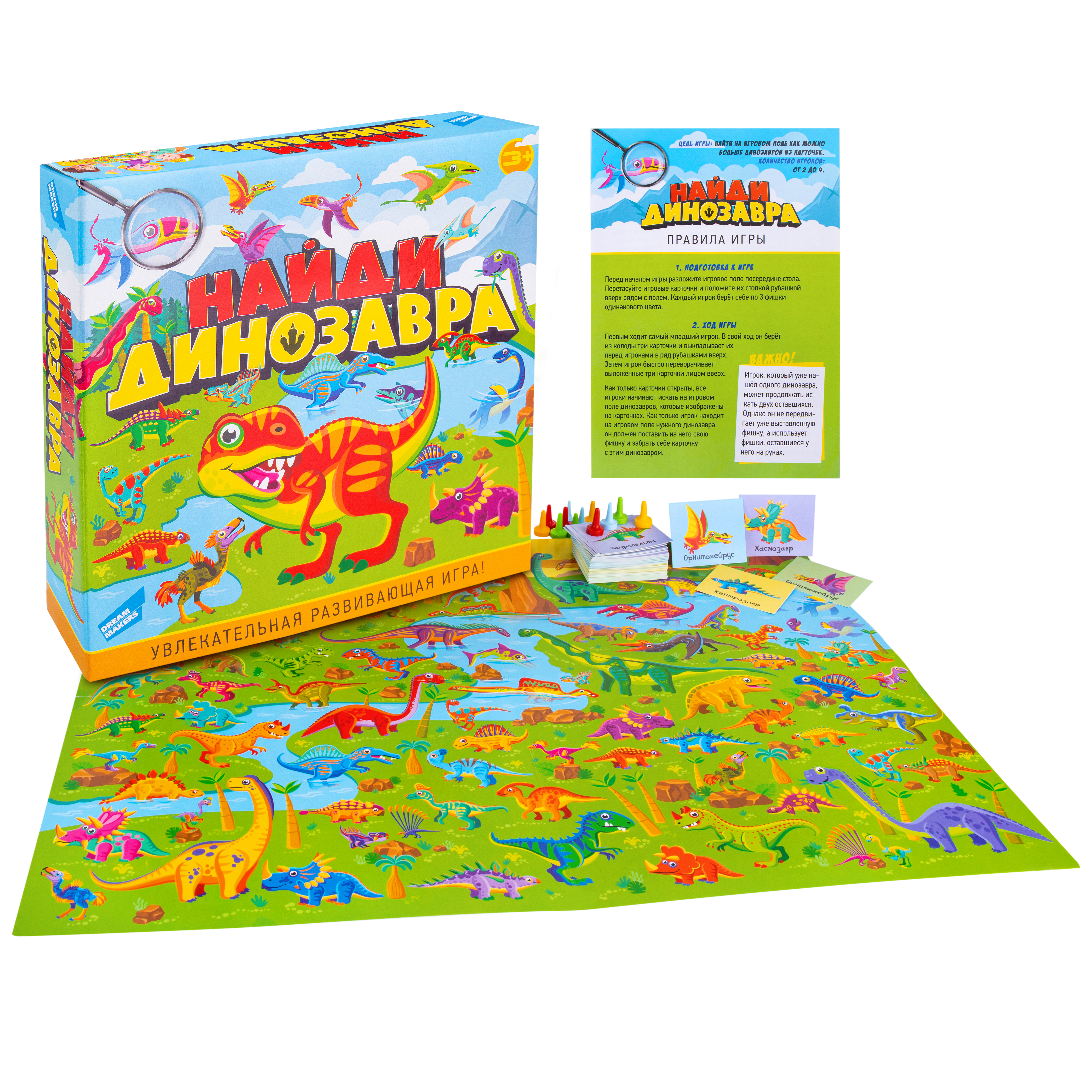 Настольная игра Magellan - фото 2