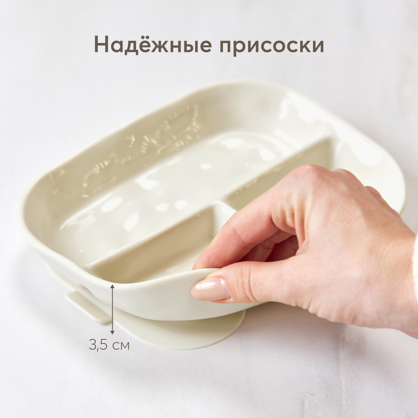 Тарелка Happy Baby - фото 3