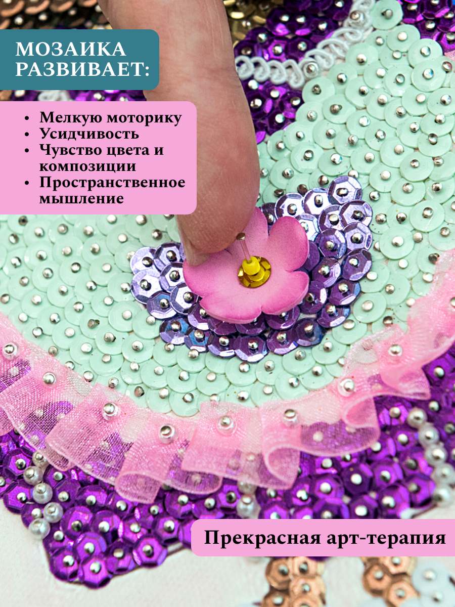 Картина из страз Волшебная мастерская Поваренок Совушка - фото 9