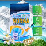 Стиральный порошок V and G Norma, 3 кг