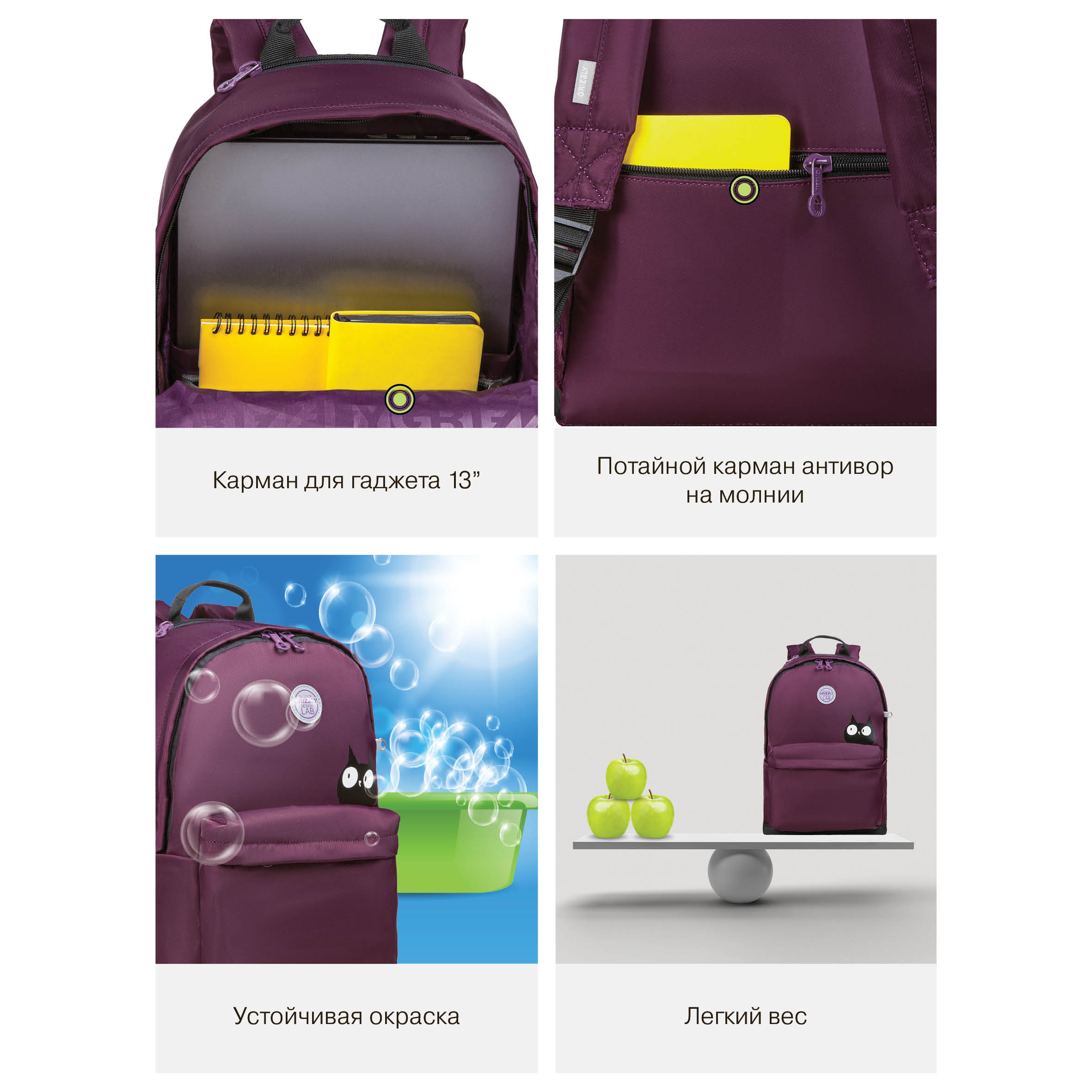 Рюкзак Grizzly для девочки - фото 12