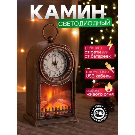 Светодиодный светильник NEON-NIGHT «Старинные часы» USB + батарейки с эффектом живого огня