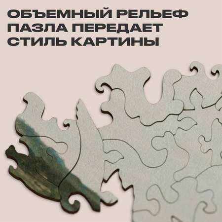 Пазл UNIDRAGON деревянный