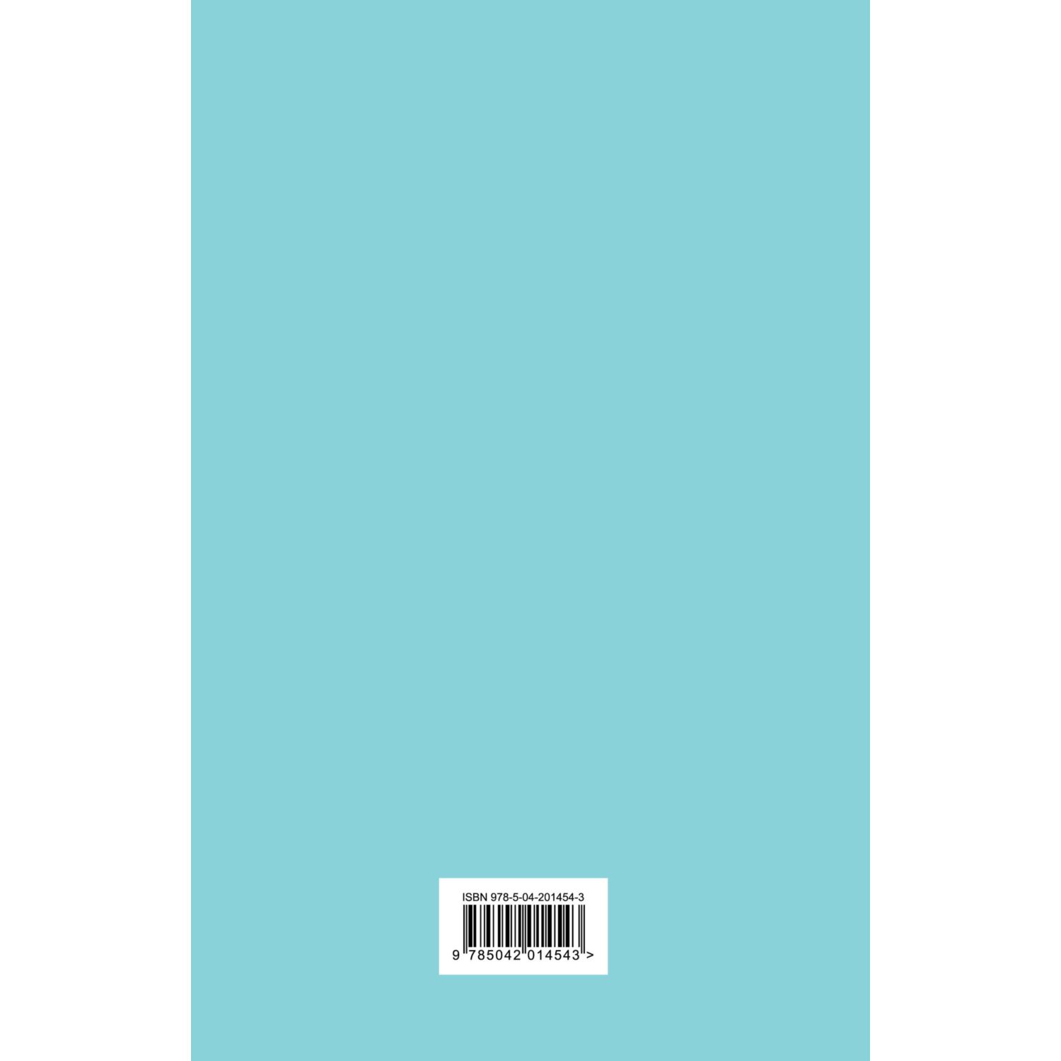 Книга БОМБОРА И пусть год будет добрым: 365 дней без суеты - фото 12