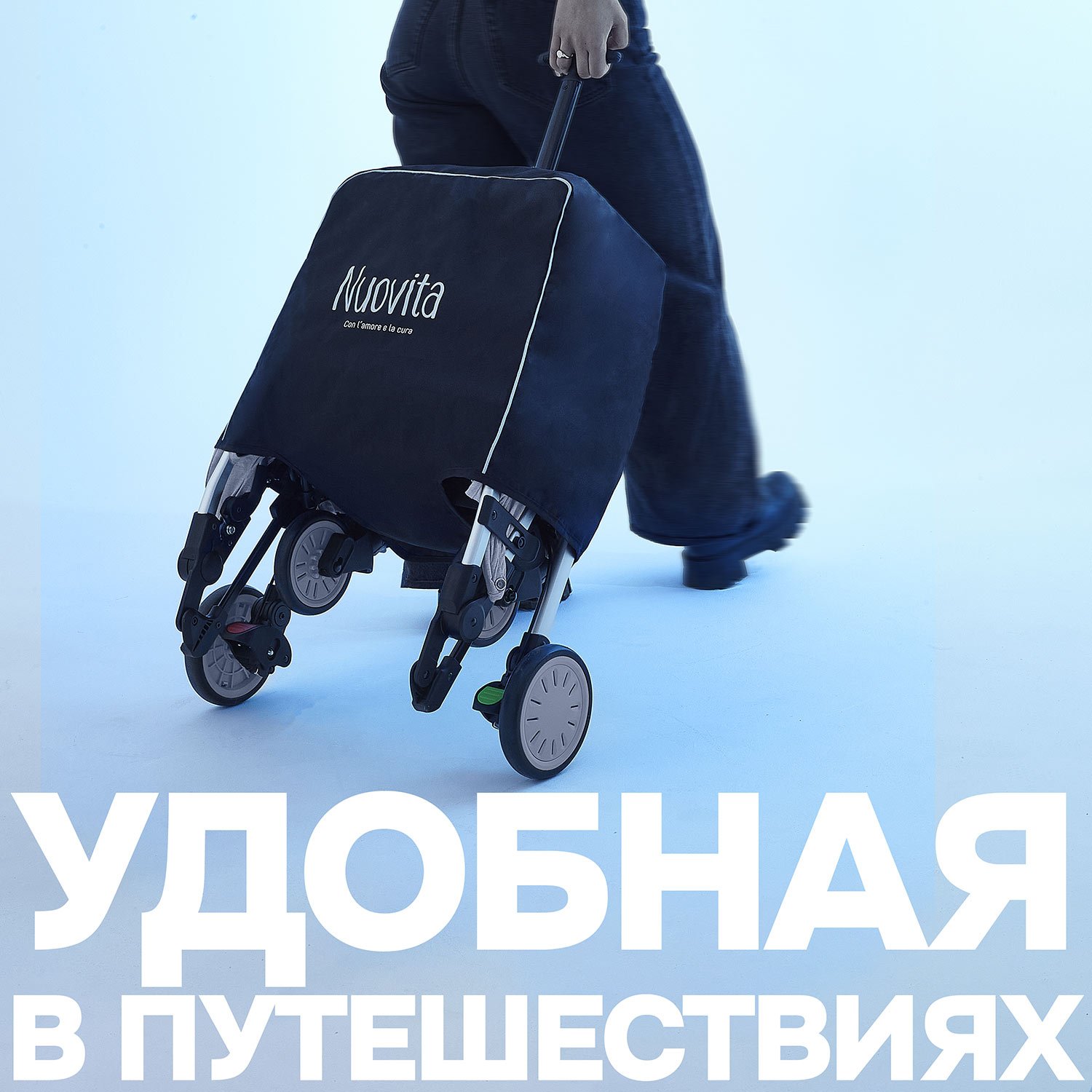 Коляска прогулочная Nuovita Giro Lux синий - фото 5