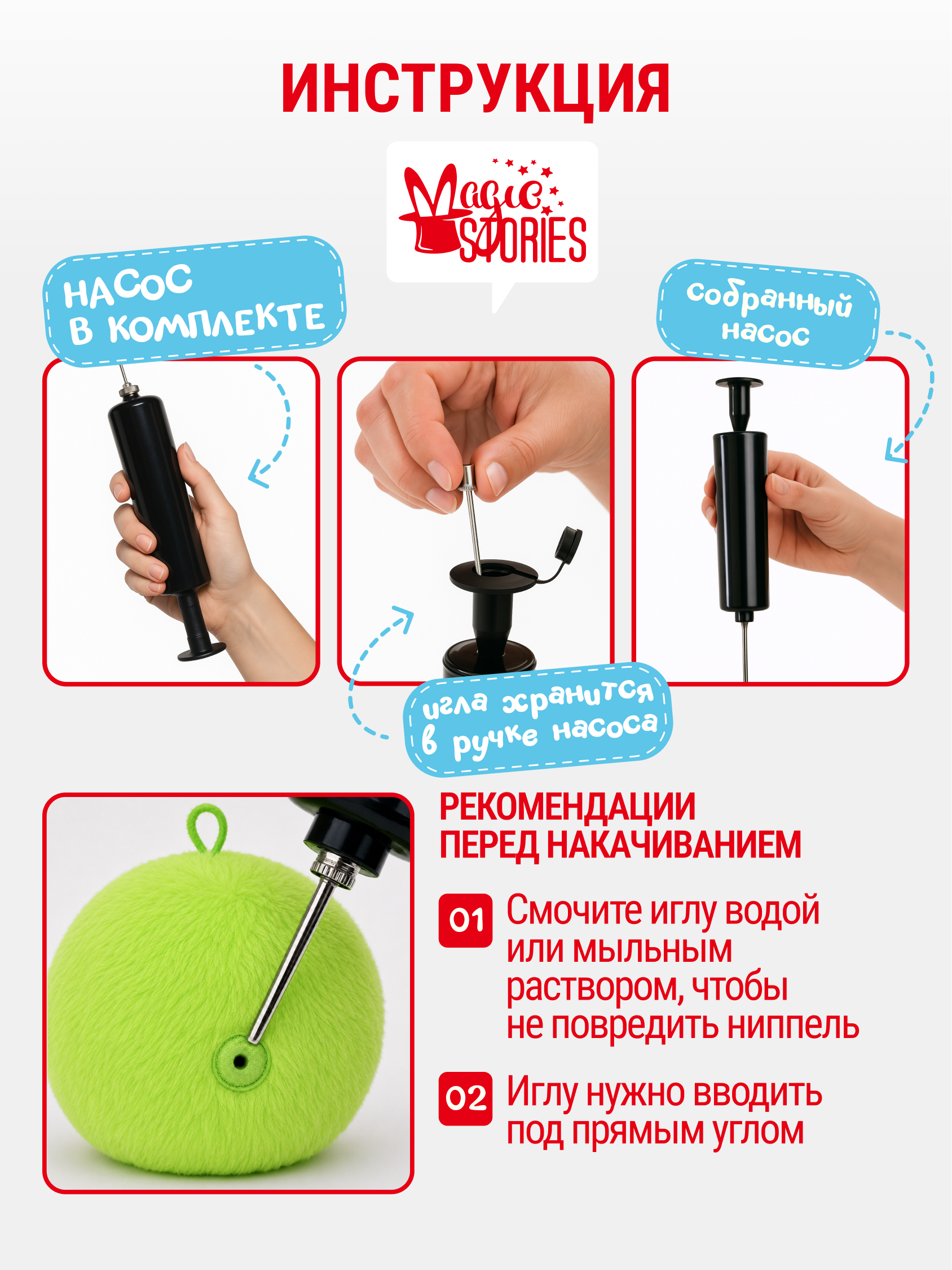 Мягкая игрушка Magic Stories Мяч Пушистик - фото 6