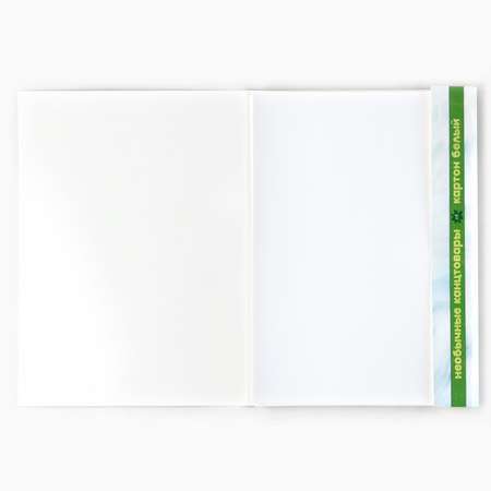 Белый картон Sima-Land