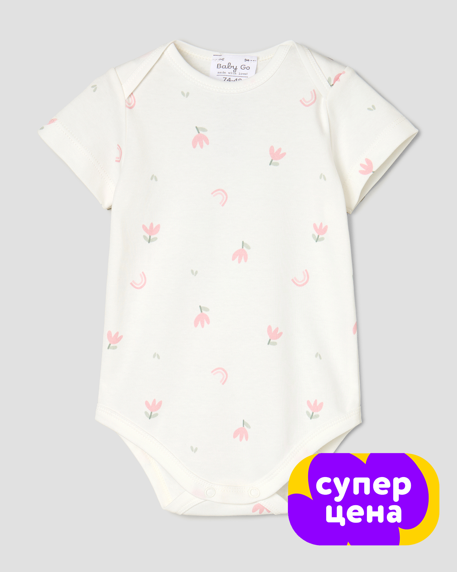 Боди BabyGo W26BG4-2117-9ig-00 - фото 1