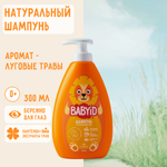 Шампунь BABYiD