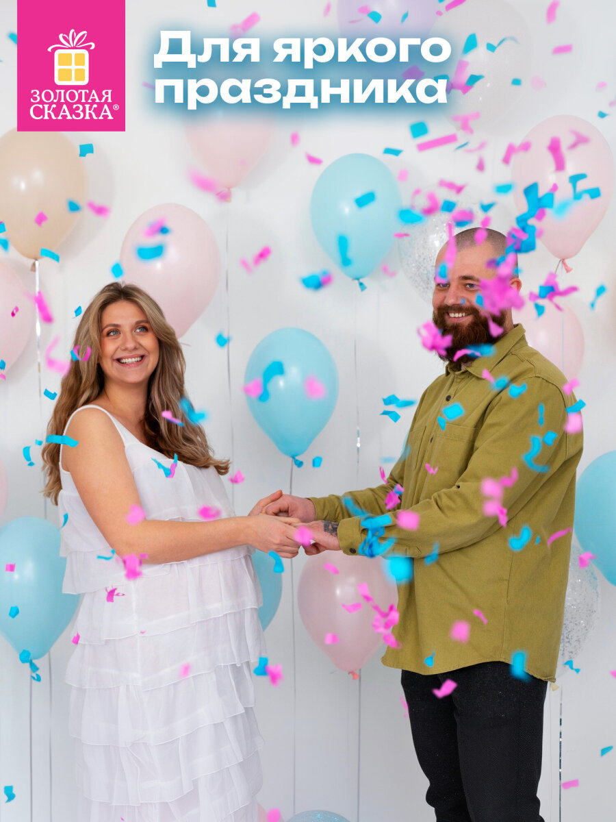 Хлопушка Золотая сказка - фото 4
