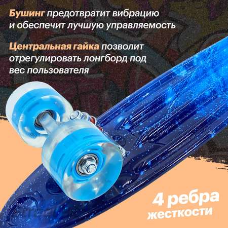 Скейтборд Street Hit