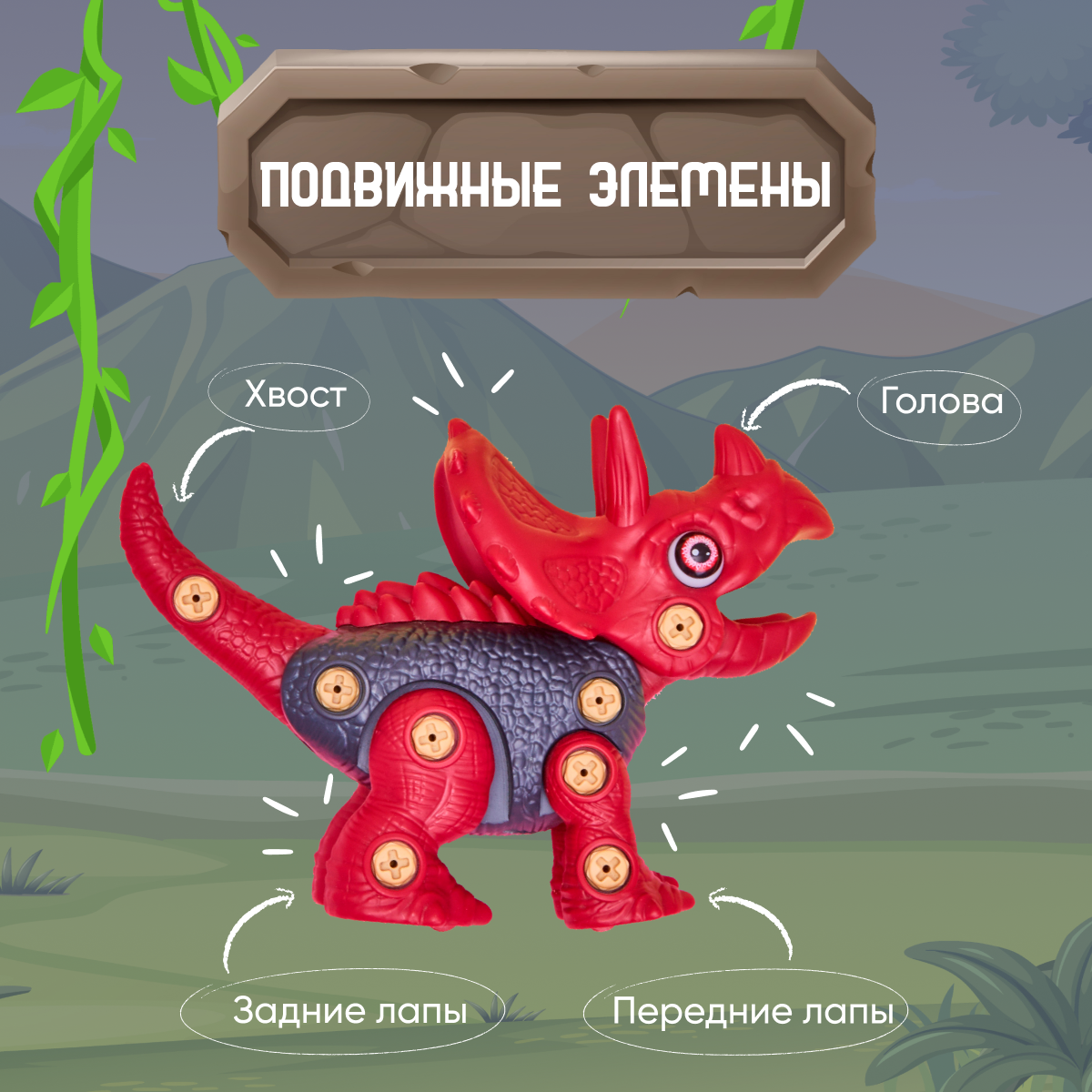 Конструктор Smart Динозавр Трицератопс блочный - фото 4