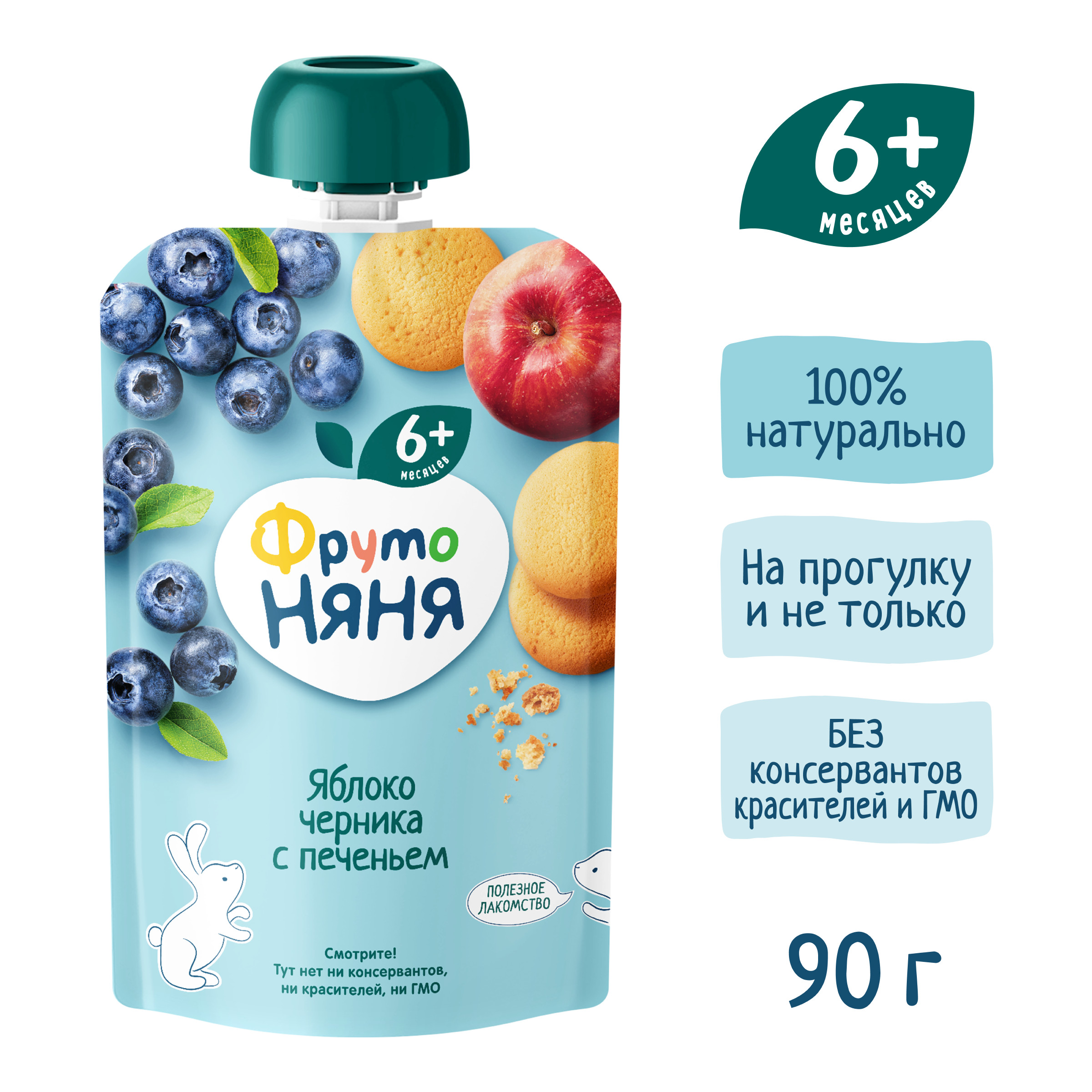 Пюре ФрутоНяня Яблоко-черника-арония-печенье с 6 мес 90 г - фото 4