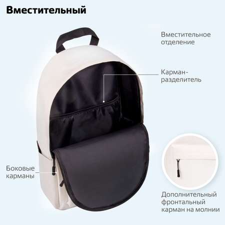 Рюкзак Brauberg
