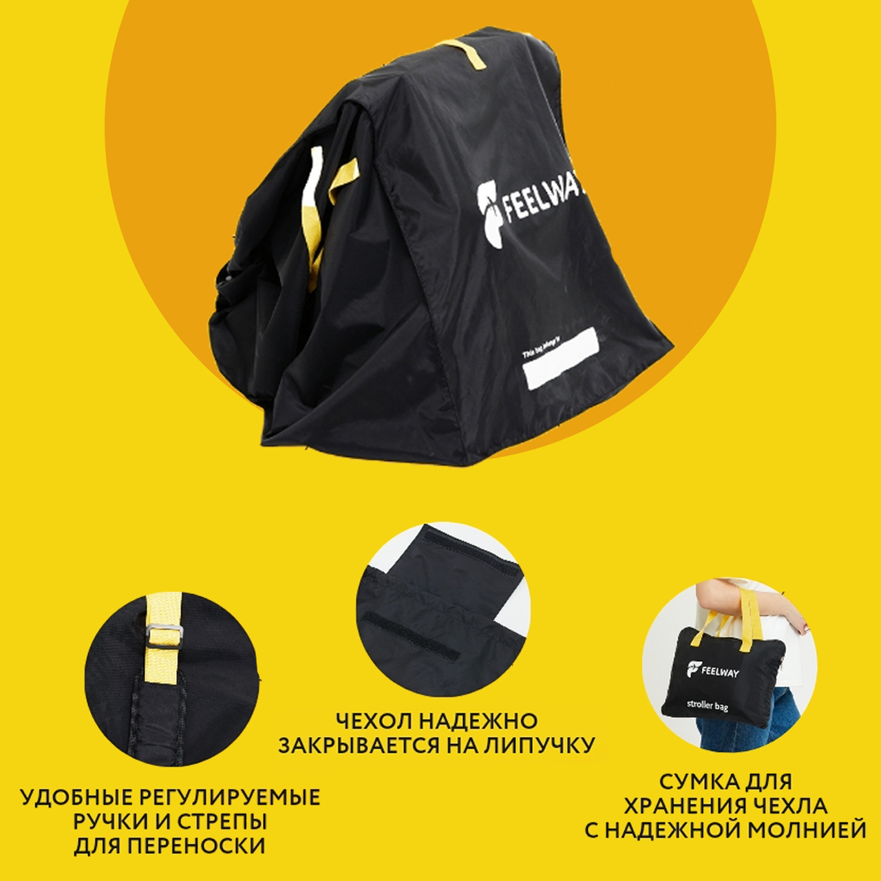 Feelway 50261780 - фото 5