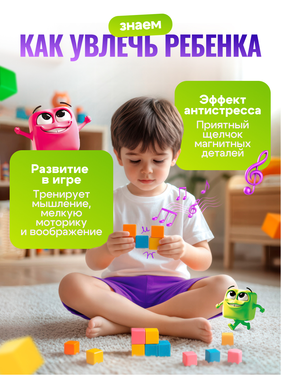 Конструктор SAYFUN toys магнитный 72 дет. - фото 3