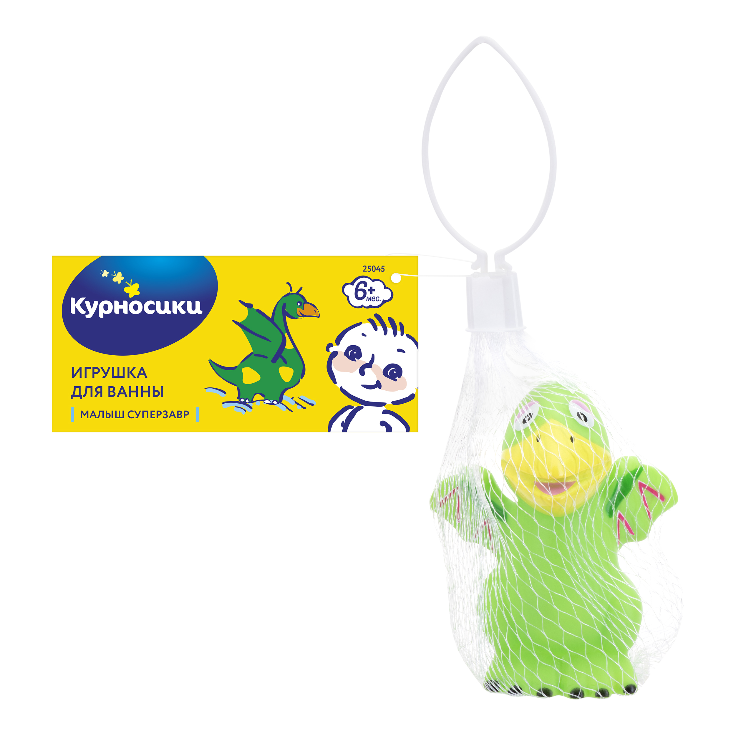 Игрушка Курносики - фото 4