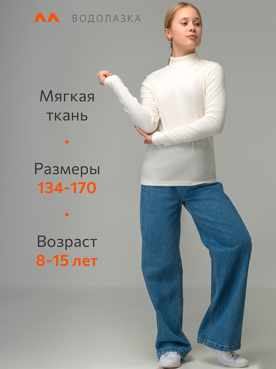 Водолазка HappyFox HF00175белый - фото 9