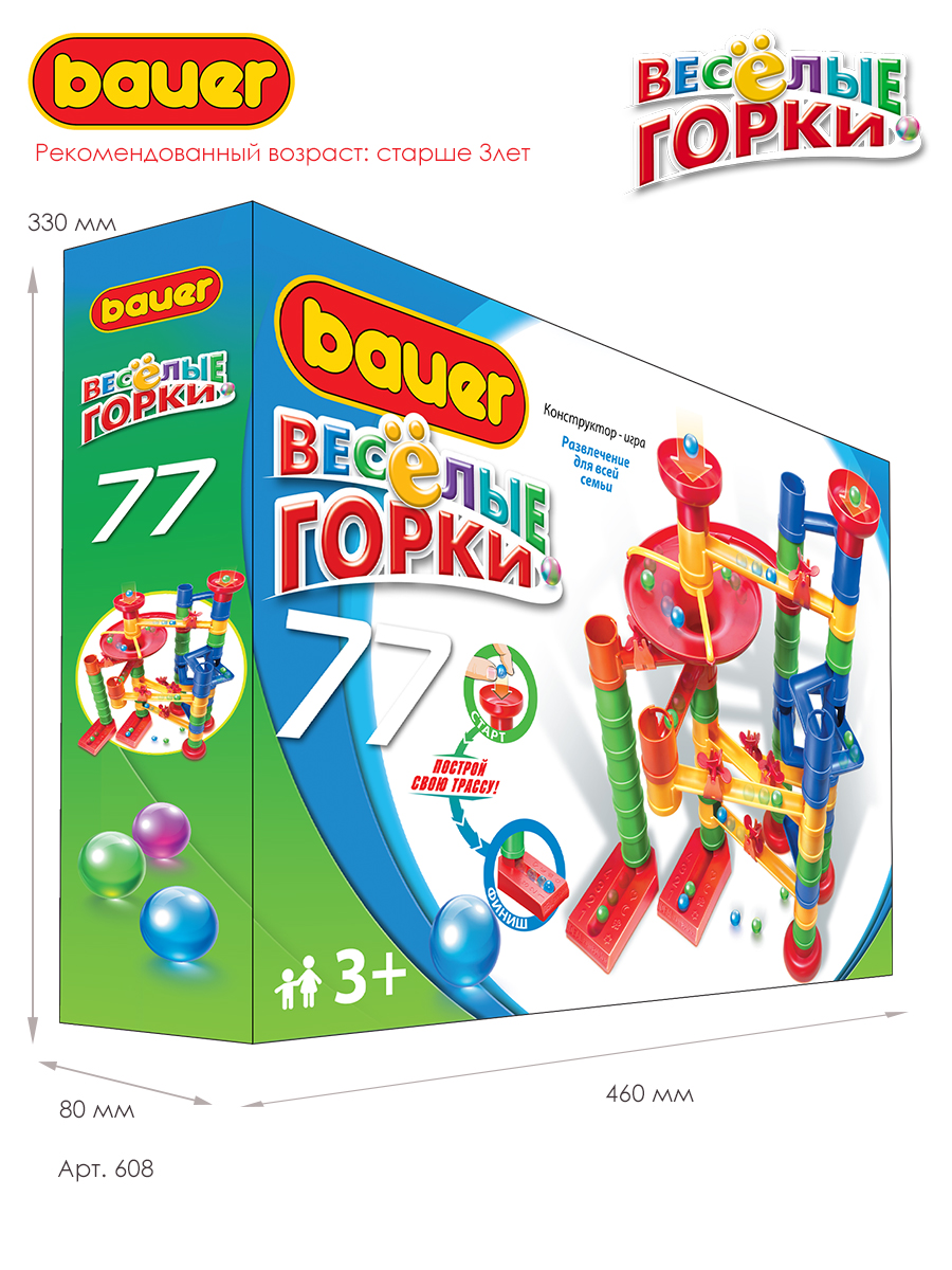 Конструктор BAUER Веселые горки 77 дет. - фото 6