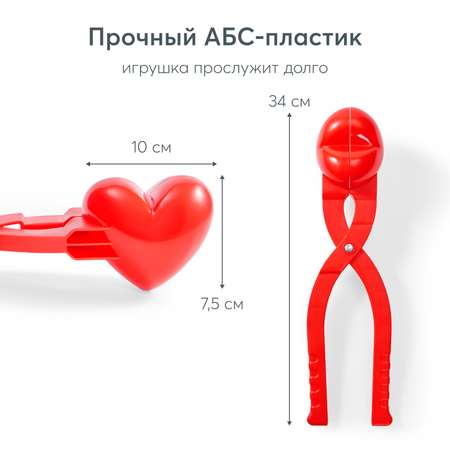 Снежколеп Happy Baby красный