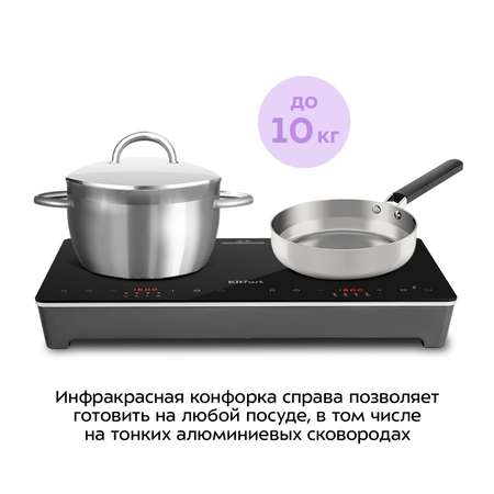 Индукционно-инфракрасная плита KITFORT КТ-164