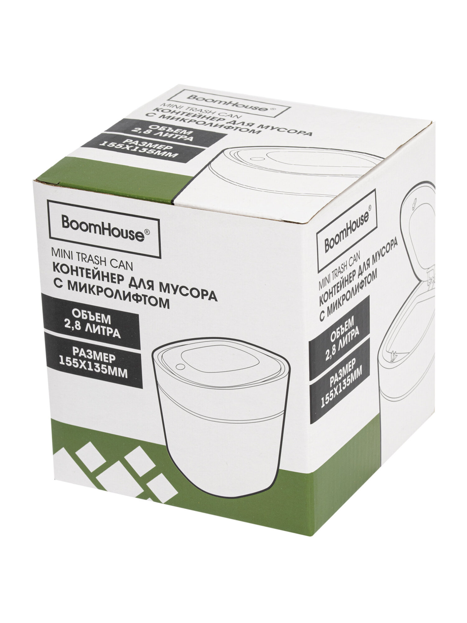 Мусорное ведро настольное BoomHouse с микролифтом 2,8 л белое 155х135мм - фото 15
