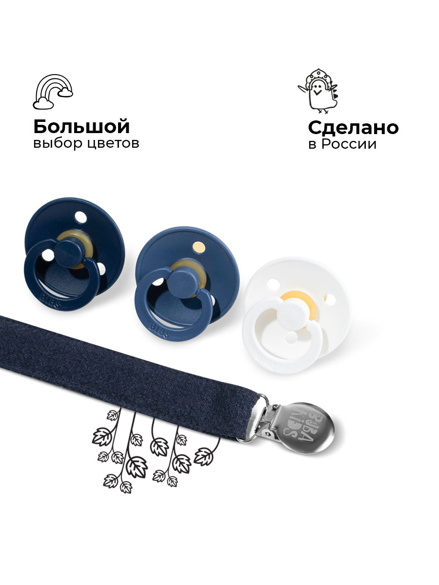 Клипса для пустышки BUBA KIDS - фото 2