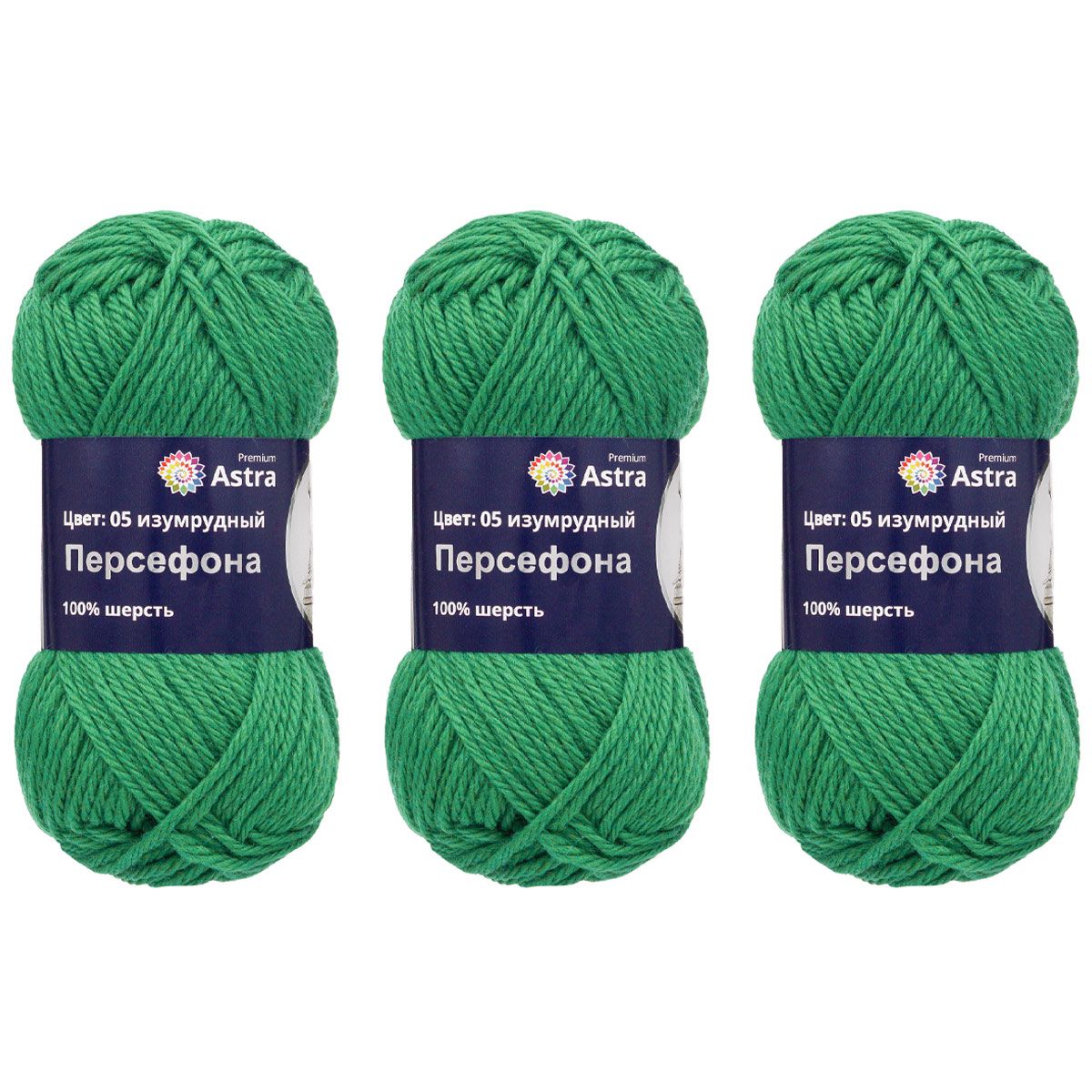 Пряжа Astra Premium Персефона шерстяная 100 г 100 м 05 изумрудный 3 мотка - фото 18