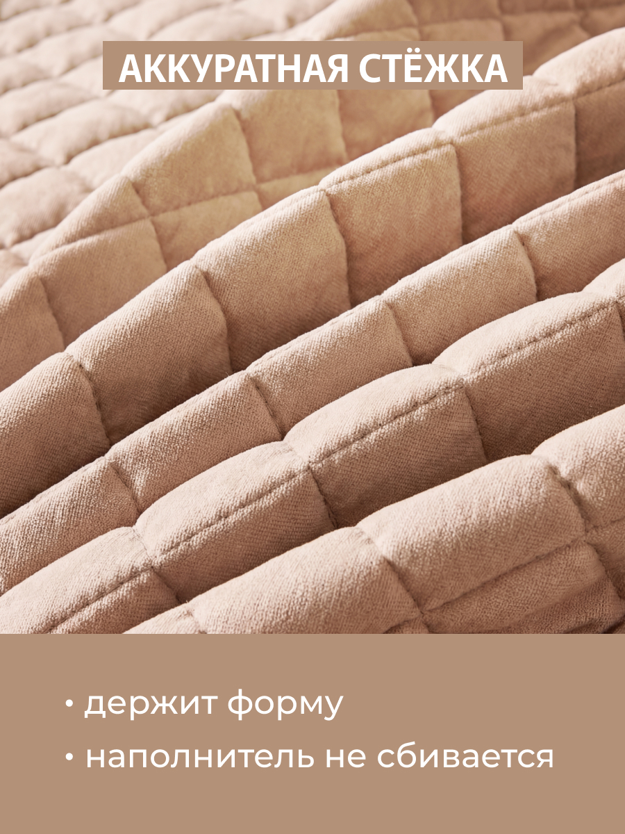 Покрывало Theodora вельвет пудровый 180 x 220 см - фото 4