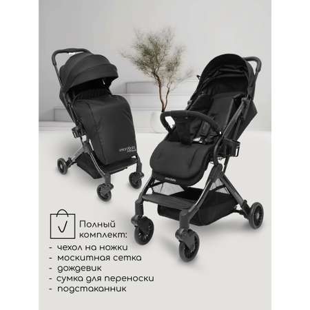 Коляска прогулочная Amarobaby Voyager