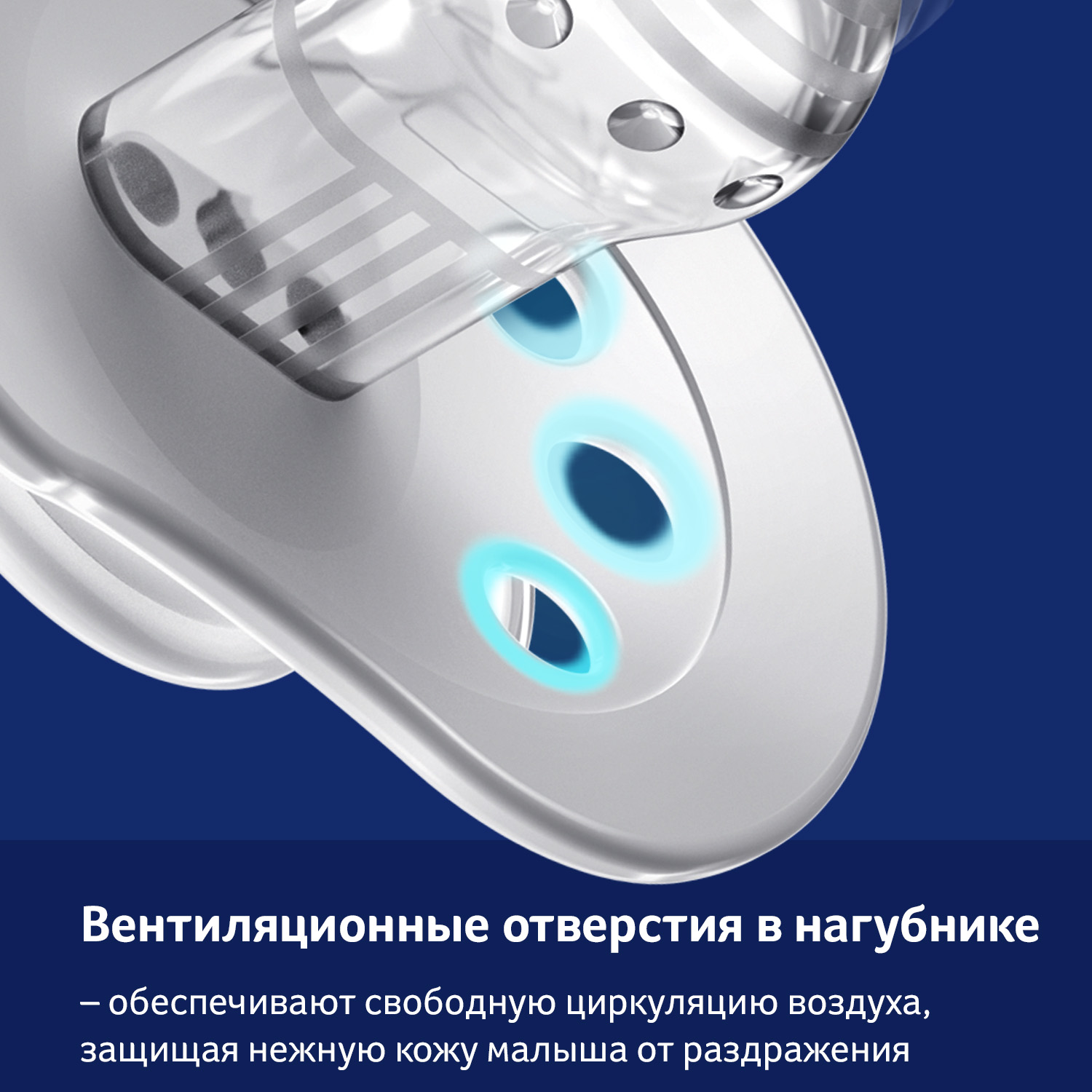 Пустышка LOVI силикон анатомическая от 0 мес. 2 шт. - фото 8