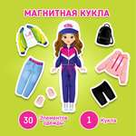 Настольная игра El BascoKids Стильная девочка