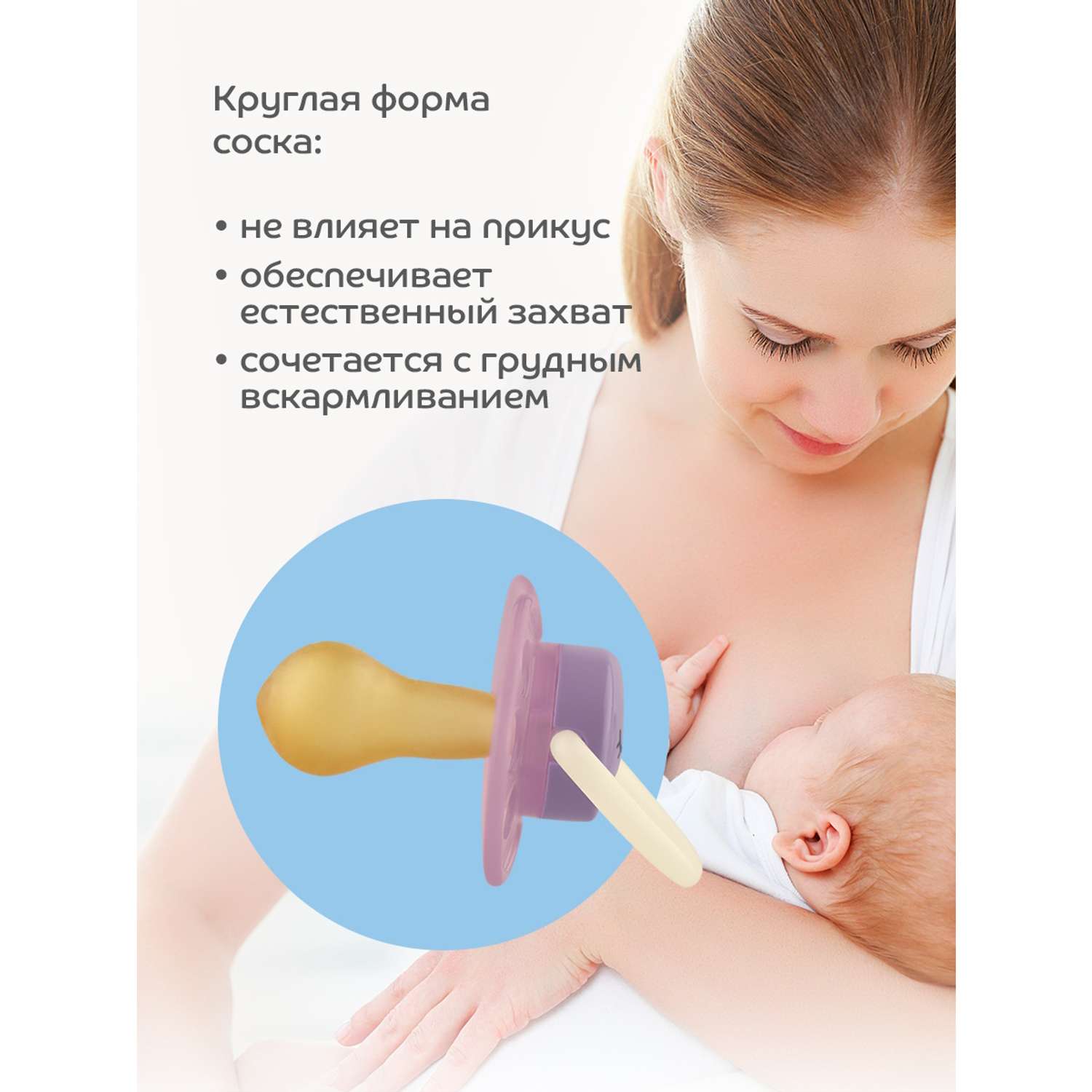 Пустышка Lubby латекс от 6 мес. - фото 3