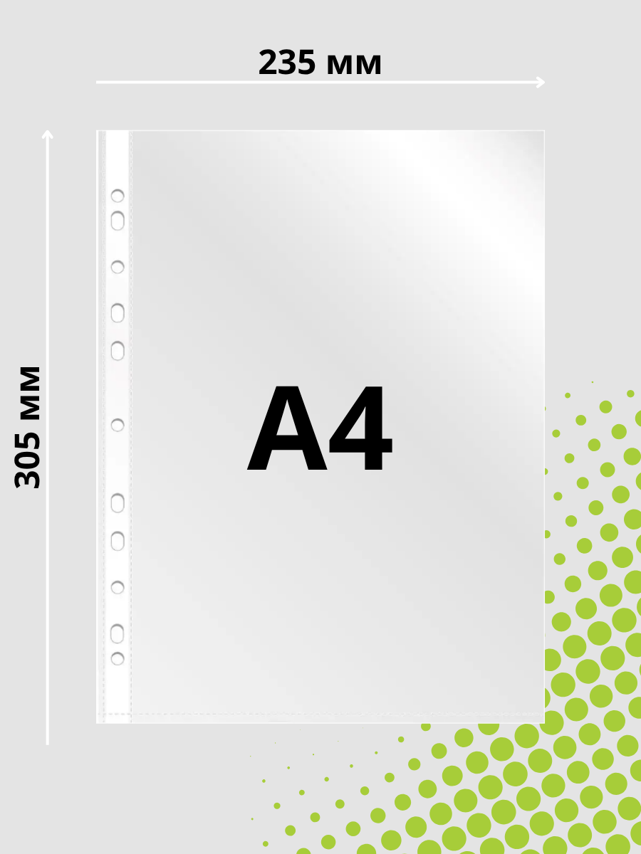 Файл AXLER А4 - фото 4